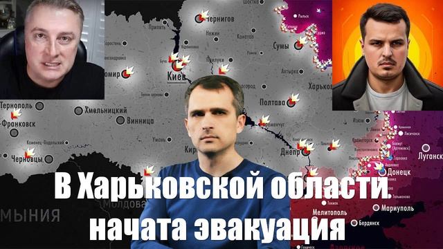 Сводки СВО от МО, Юрий Подоляка, СМИ, Военкоров - Война на Украине. 01.02.2025