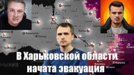 Сводки СВО от МО, Юрий Подоляка, СМИ, Военкоров - Война на Украине. 01.02.2025