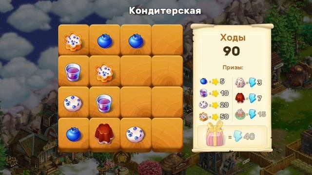 194