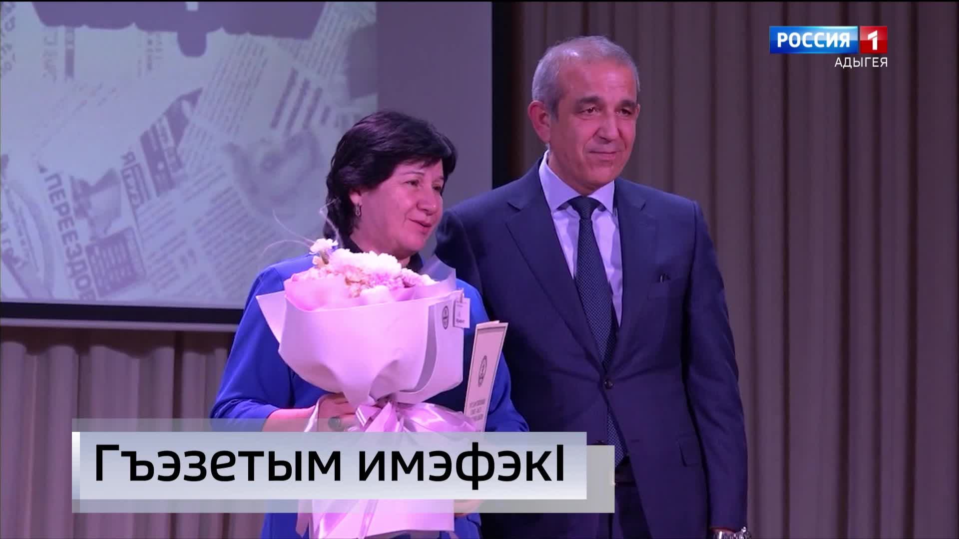 8.00 – «Къэбархэр» от 01.02.2025г