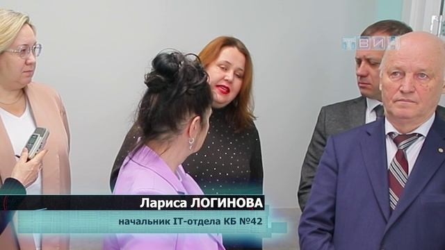 Открытие Центра промышленной медицины