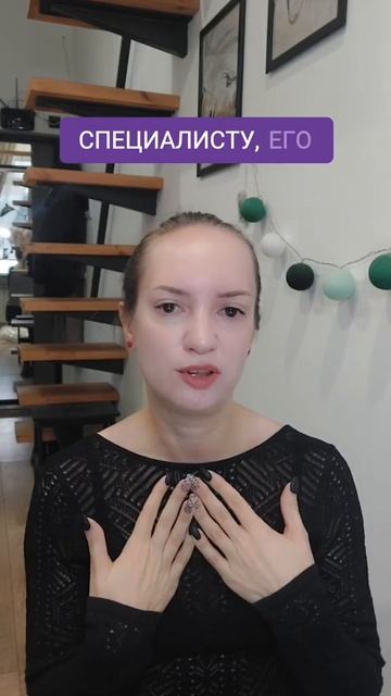 Как не допустить выгорания