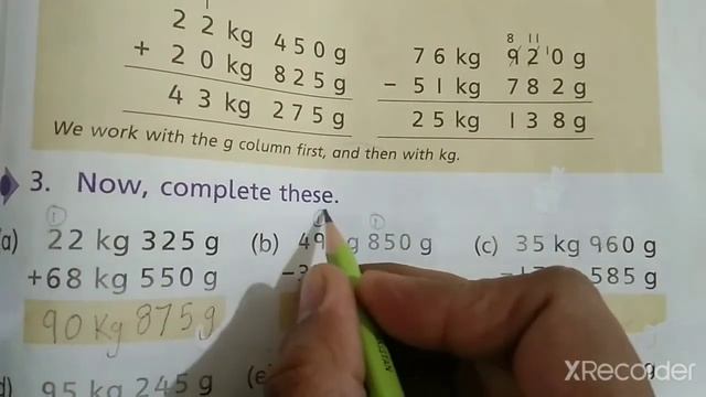 Grade 3  Math| Q3 | Complete these PG 125| Weight More Addition & subtraction