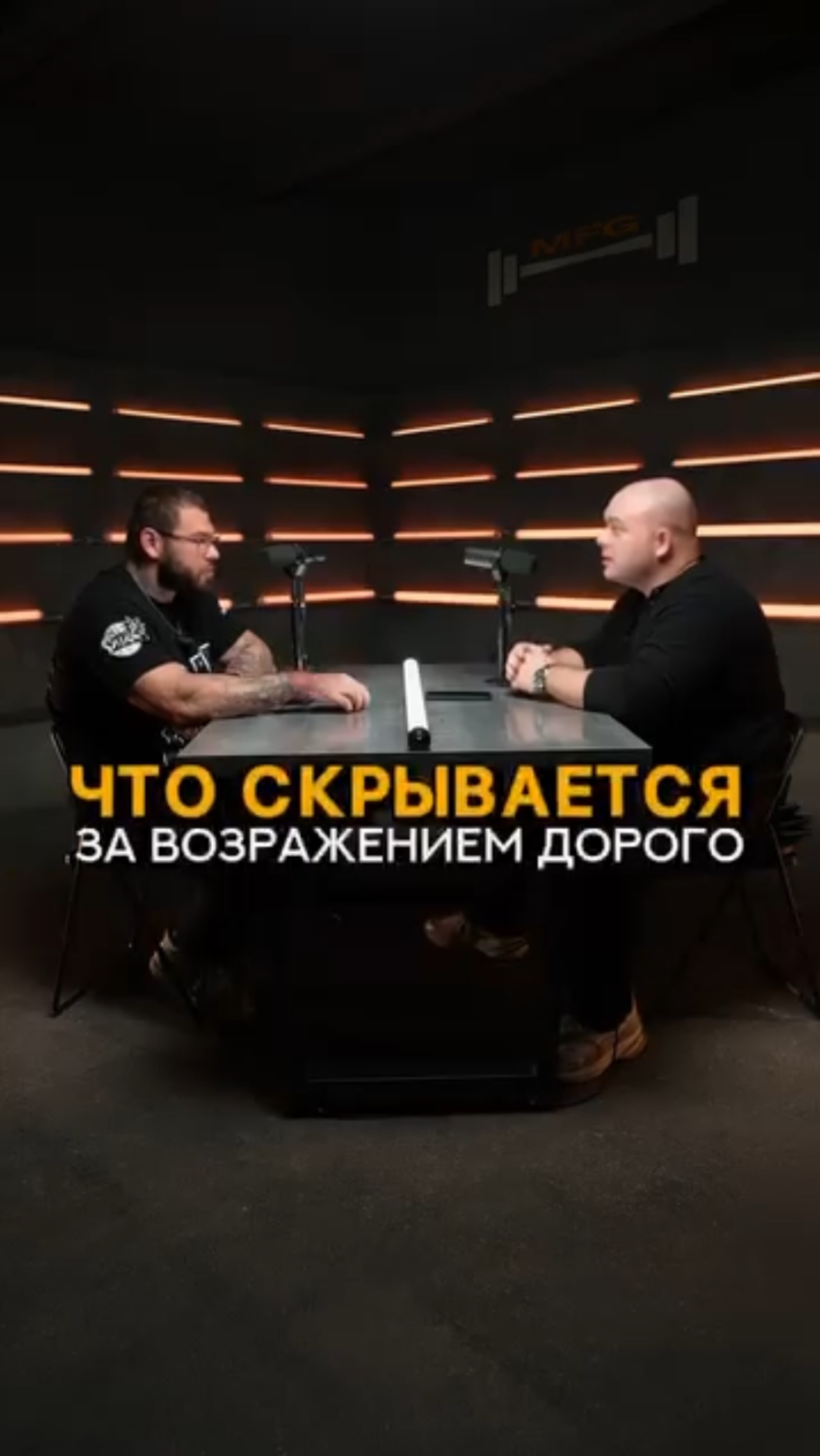 Что скрывается за возражением дорого? #shorts #тренер #маркетинг #тренеронлайн #фитнесонлайн