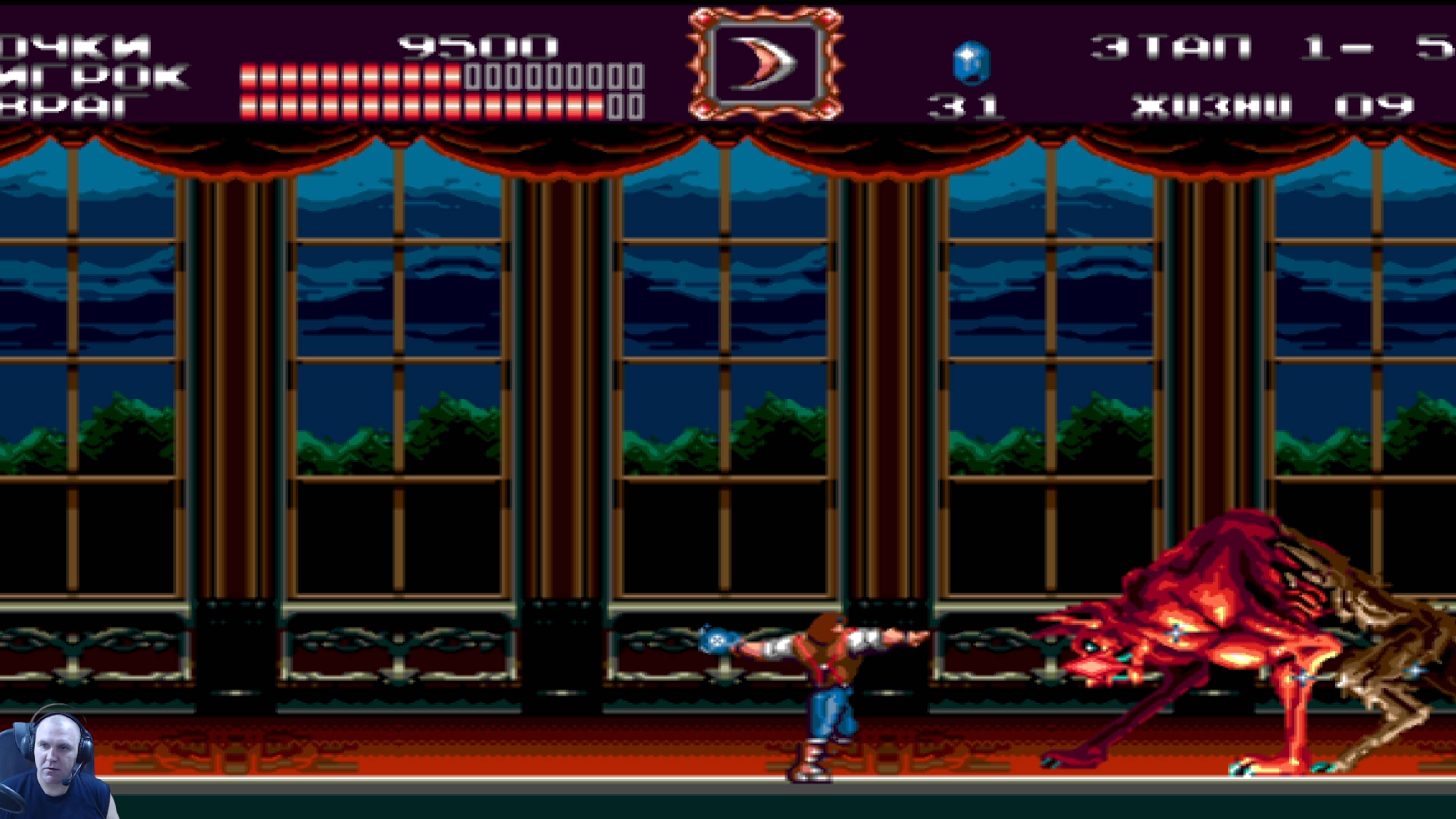 Castlevania: Bloodlines  SEGA "Руины замка Дракулы"