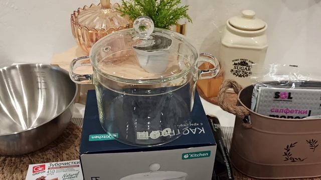 ПОКУПКИ В ФИКС ПРАЙС И НА РАСПРОДАЖАХ
