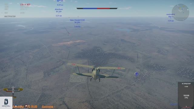 War Thunder