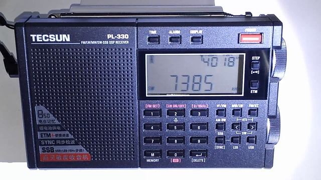 SW Xizang Broadcasting Station 7385 kHz 04.03.24 15:00 UTC China