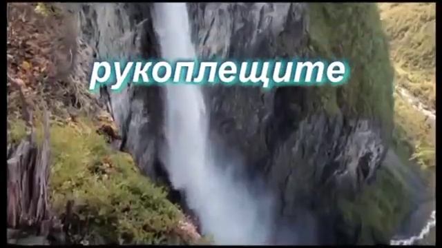 Аллилуйя, Адонай