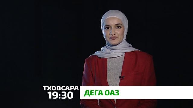 Хяди Газдиева и гармонистка Мениса Маматова –  приняли участие в записи программы «Дега оаз»
