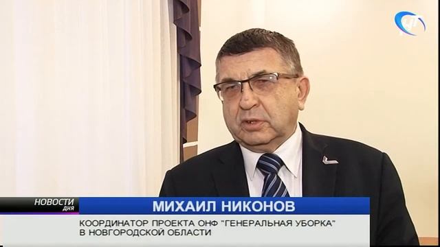 Общероссийский народный фронт презентовал три федеральных проекта