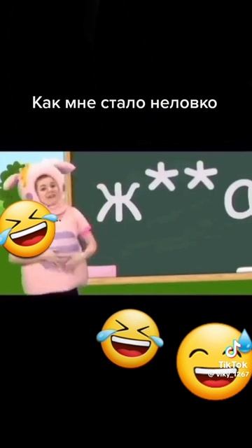 садик