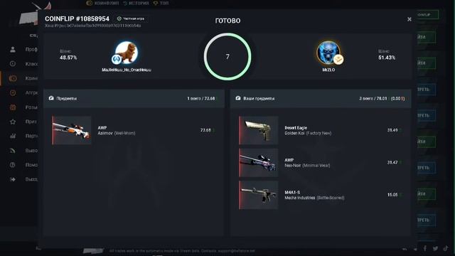 ВЫНИС ТОПОВЫЙ ДРОП НА САЙТЕ hellstore.net