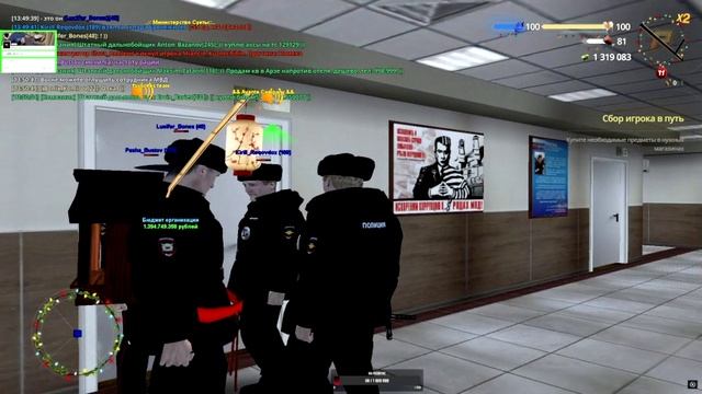 на хитса