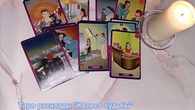 Предательство подруги💔🙍💔 Гадание на Таро