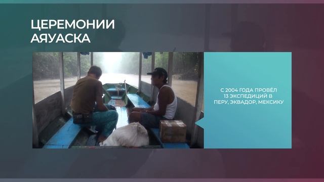 Психоделическая психотерапия. Гипноз. Дмитрий Домбровский.