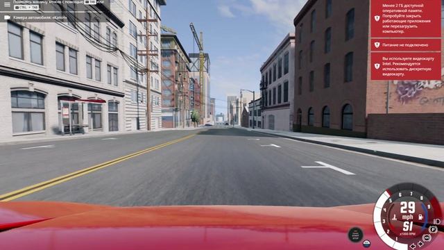 BeamNG.drive - первое видео