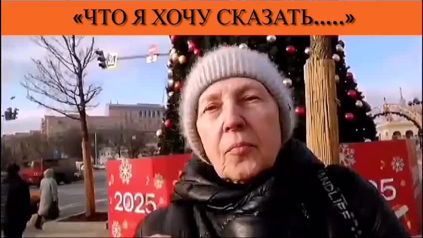 «Что я хочу сказать…..»