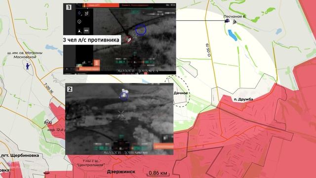 Взятие Крымского и обстановка в районе Двуречного. Сводка на 01.02.2025 год !!!