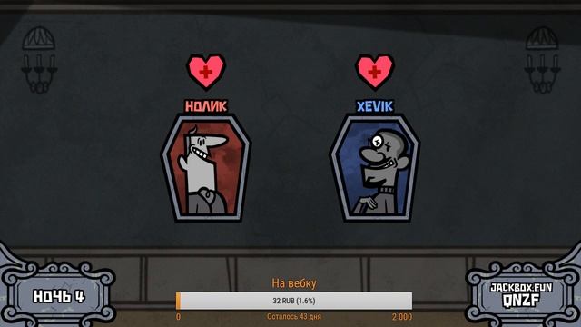 Jackbox party pack 3 и 4
