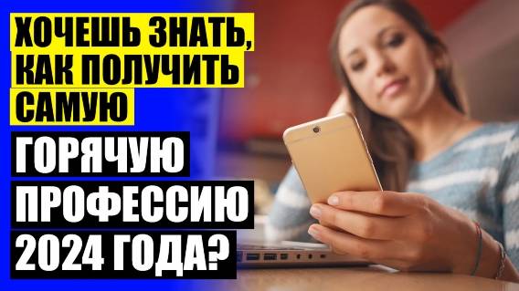 Обучение e commerce в москве