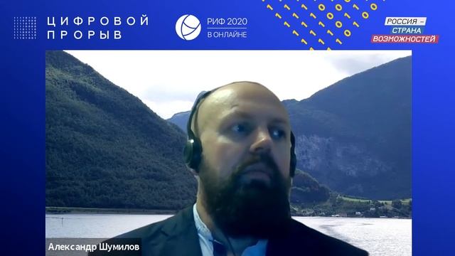 ПОЧТА РОССИИ