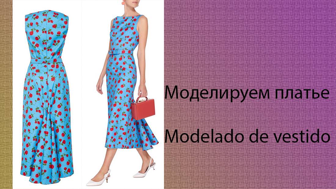 моделируем платье modelado de vestido #курсыкройкиишитья #diseño (9)