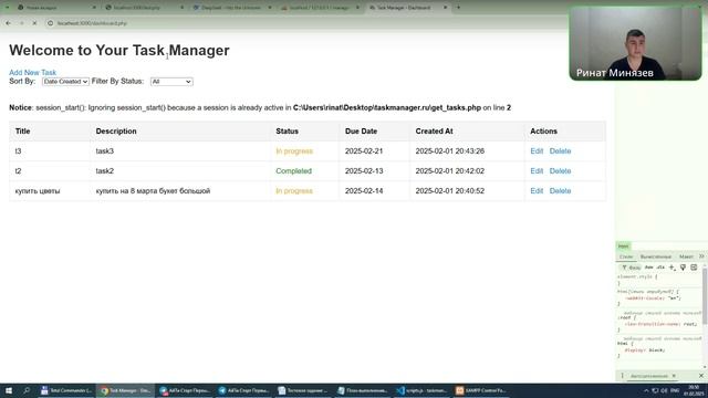 Как с помощью бесплатного ИИ-сервиса (deepseek) выполнить тестовое задание на веб-разработчика