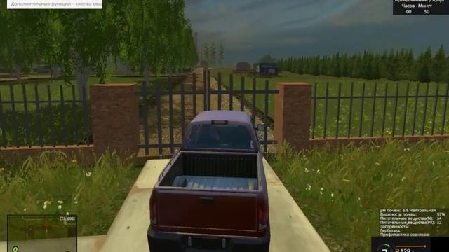 Огляд карти "Кубанські простори"-Farming Simulator 2015