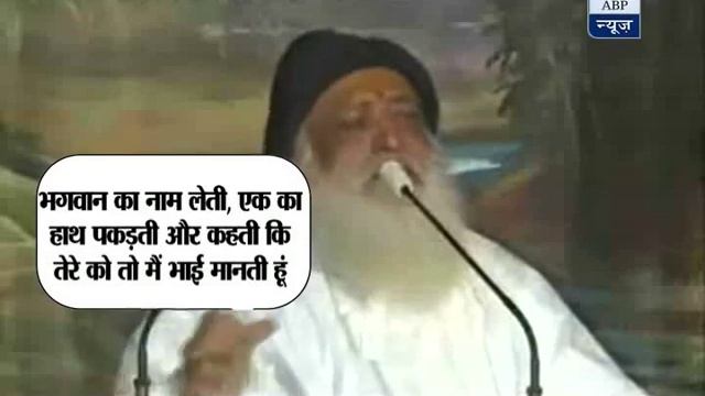 Asaram gives controversial statement, holds girl responsible for Delhi gangrape