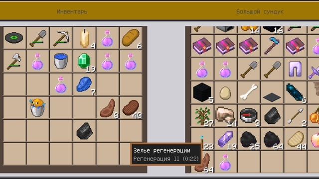 LP. НАЧАЛО ВСЕГО. #4 Потеря потерь