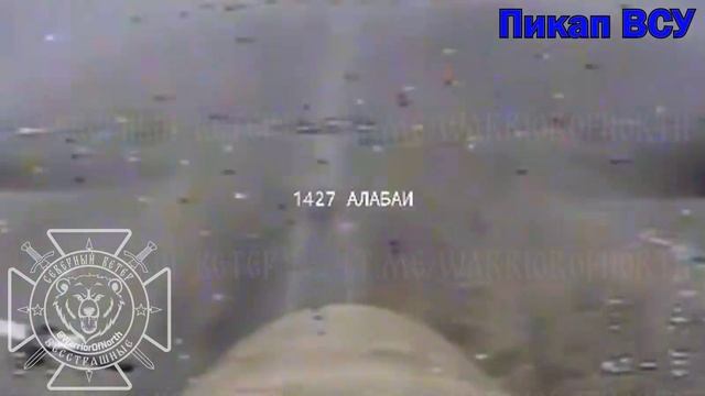 💥Работа FPV по технике ВСУ в Курском приграничье !!!