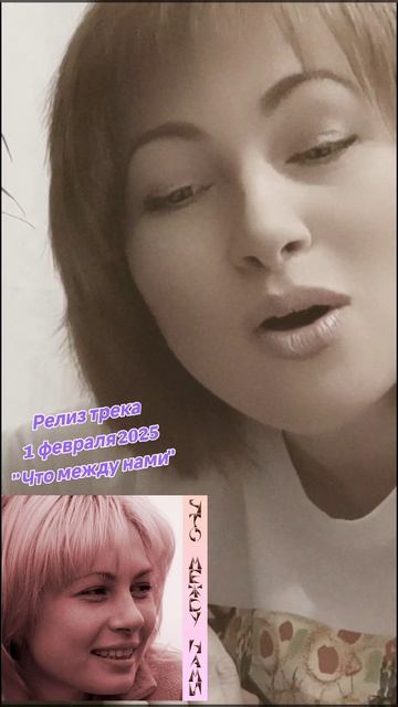 "Что между нами" #zhenyaegorova #чтомеждунами #вокал