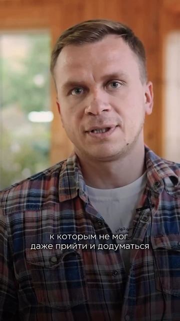 Этот способ помогает на 99% изменить жизнь