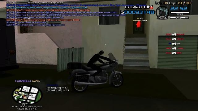 gta sa 2016 08 16 23 51 37 882