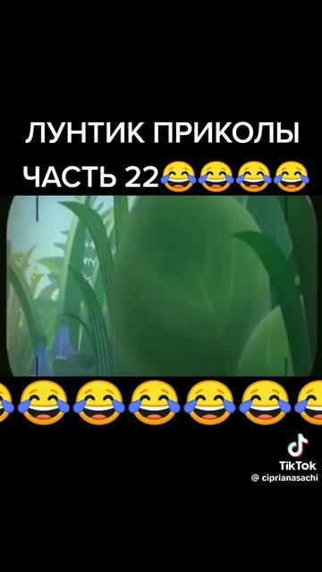 прыжок