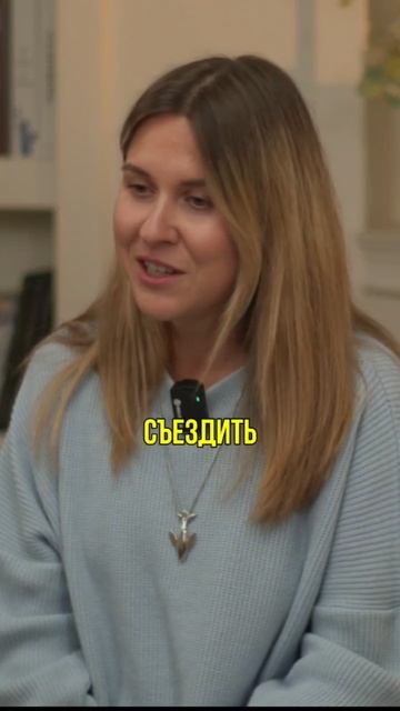 Мой план на 2025 год