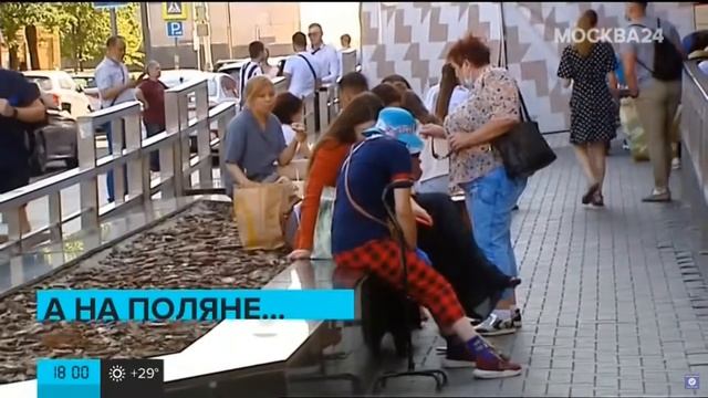 Начало часа (Москва 24, 07.07.2021)