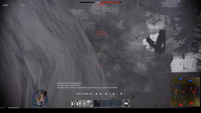 02.01.2025 War Thunder #warthundertanks