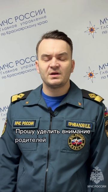 Лёд на водоемах края ещё не окреп.mp4