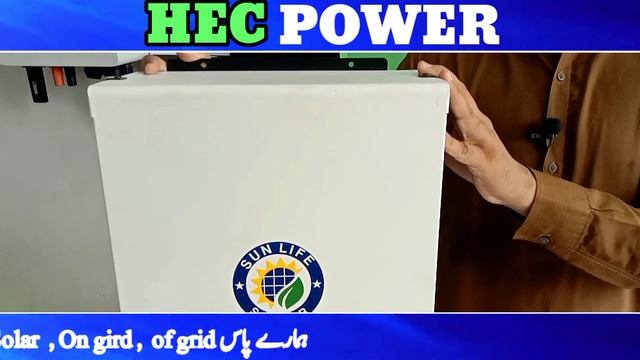 How To buy Solar Penal | Sub Se Sasta Solar System | Sunlife sky 6kw hybrid | HEC POWER