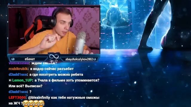 BlexInfinity — впечатления от фильма "Чёрная Пантера: Ваканда навеки"