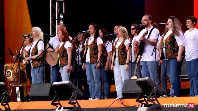 Стартовал фестиваль антифашистской песни «Гитары в строю» («Новости Тольятти» 02.05.2023)