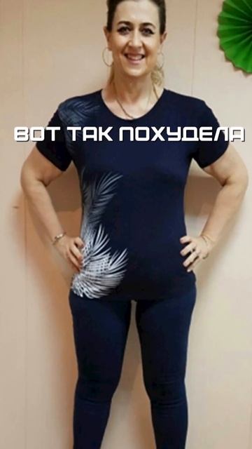 сбросить вес мотивация #shorts