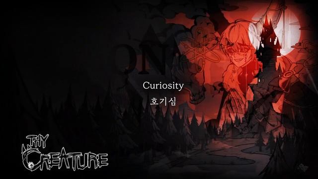 Curiosity | Thy Creature - OST | MazM