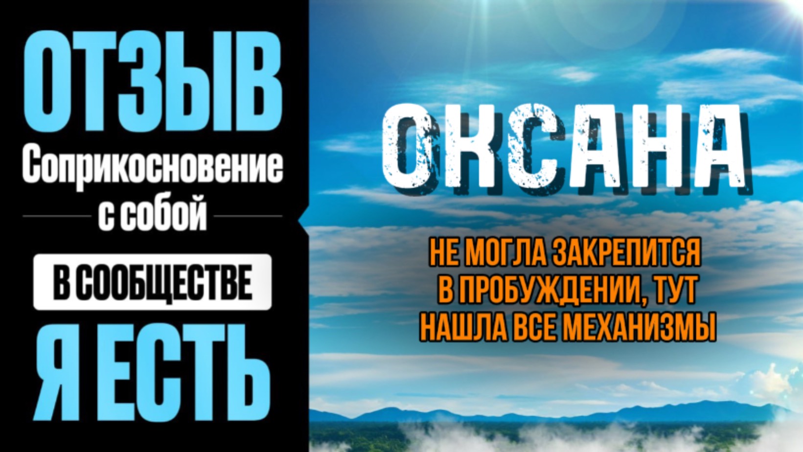 Нет Засыпания, Когда Видны Все Механизмы Пробуждения #пробуждение #яесть #просветление #адвайта