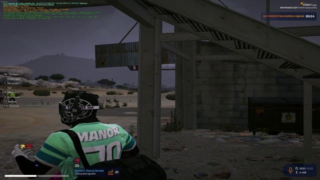 Grand Theft Auto V_replay_2025.02.01-21.20