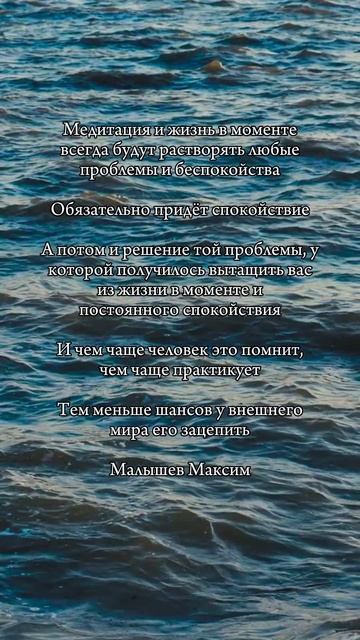 Практикуйте жизнь в моменте #жизньвмоменте #медитация #психология #саморазвитие #шортс