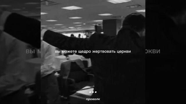 СИЛЬНО СКАЗАНО