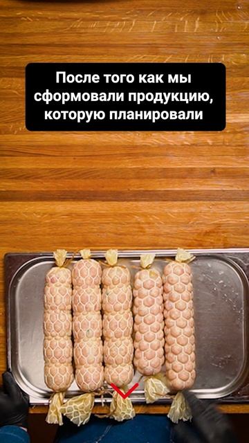 Процесс приготовление ветчины #копчение #кулинария #бизнес